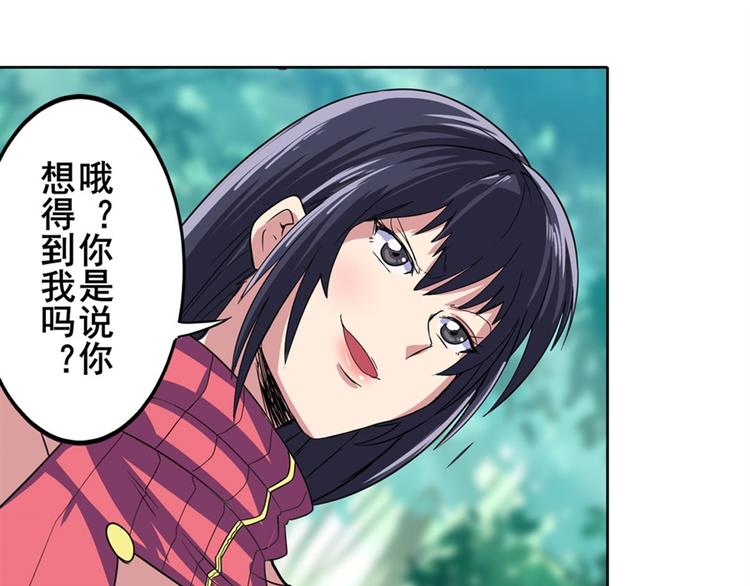第114话 舞剑美女134