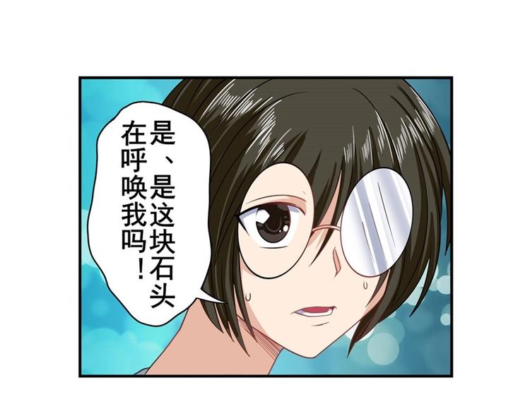 第133话97