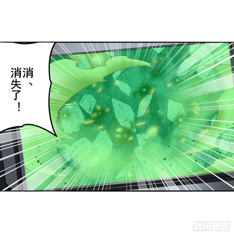 第300话 公诸於世30