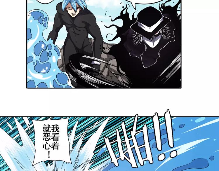 第53话3