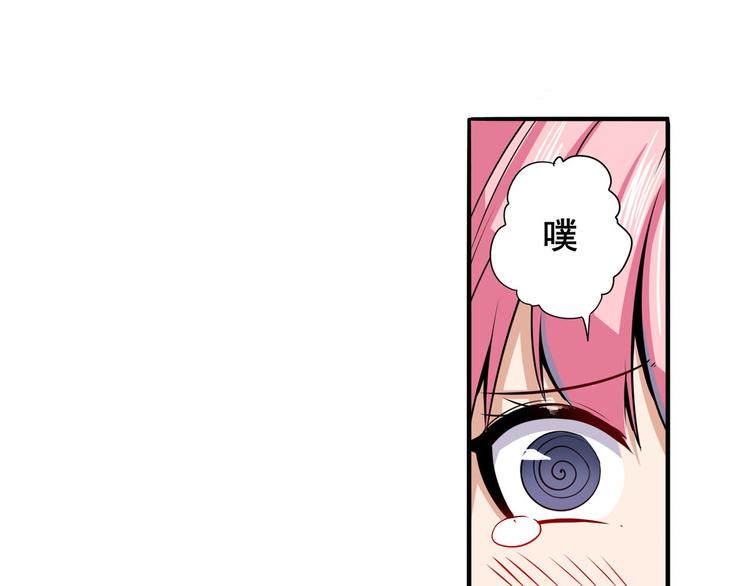 第231话 告别平行世界！67