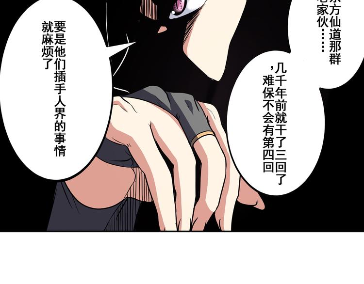 第31话83