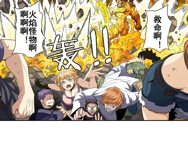 第31话30