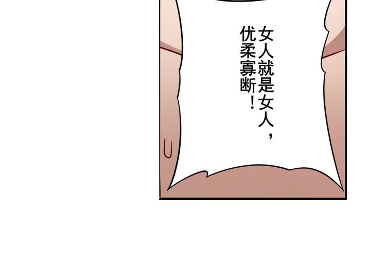 第288话 夜袭31