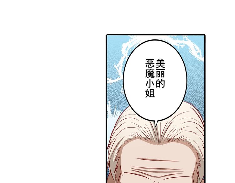 第262话 暗潮涌起82