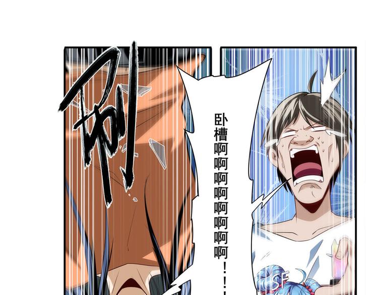 第266话 气运对决62