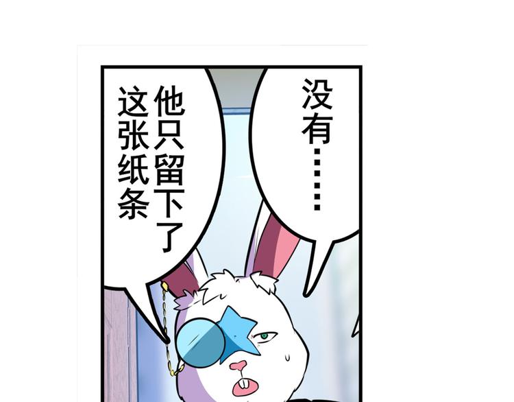 第302话 抹消144