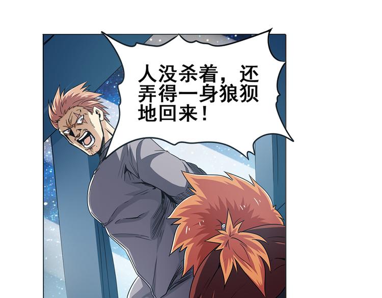 第21话3