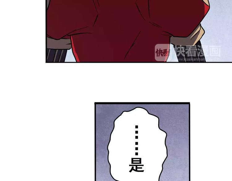 第58话 被邀请担任导师70