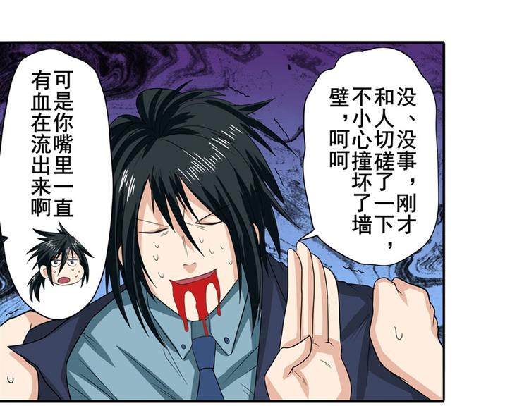 第115话13