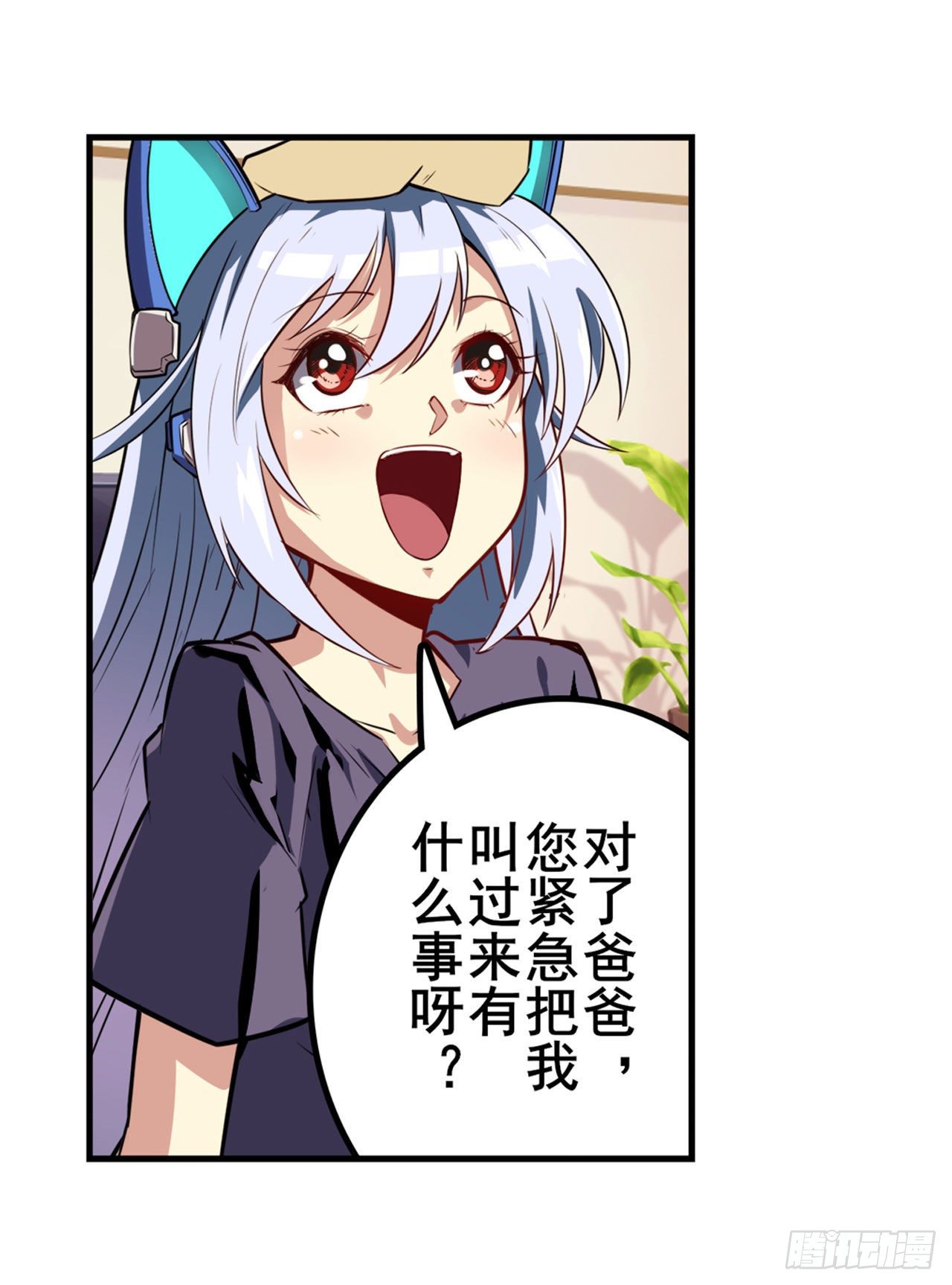 第345话 暴走时空8