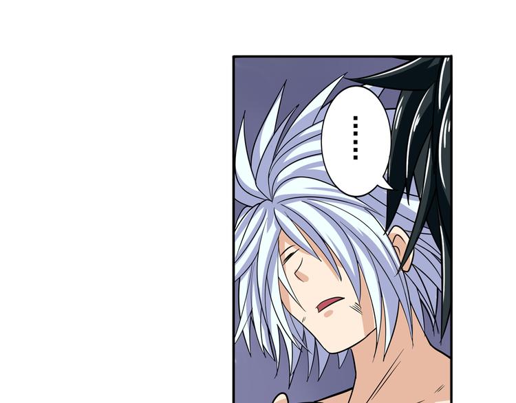 第105话 魔化98