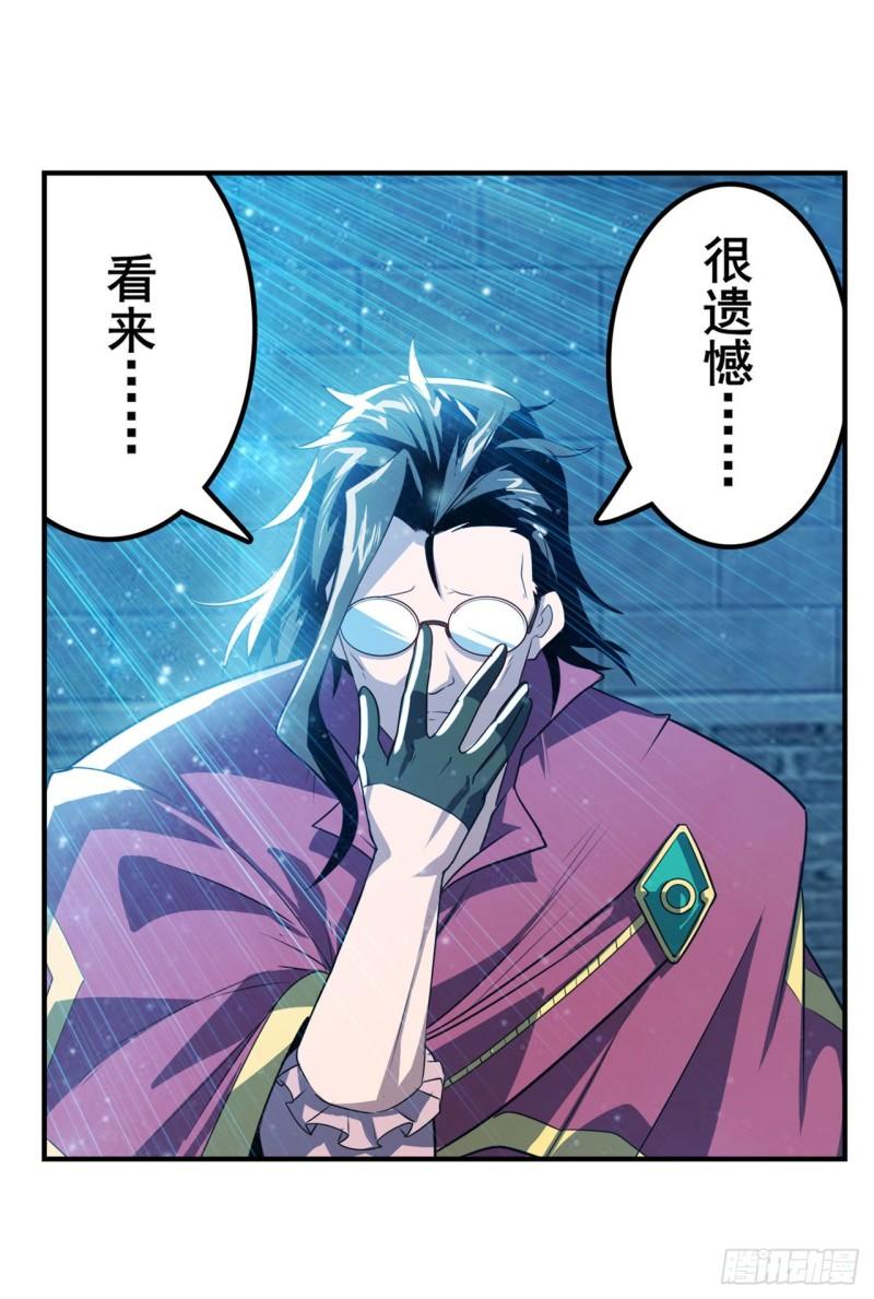 第395话 必杀真传56
