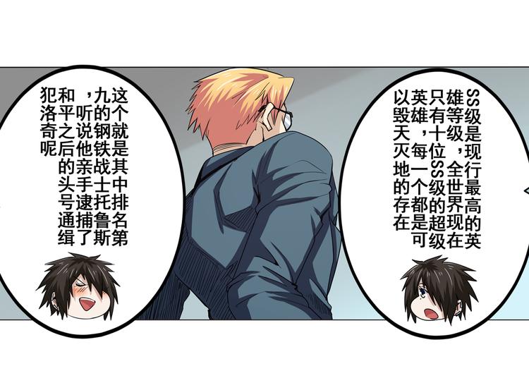 第44话68