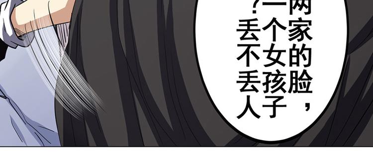 第37话18
