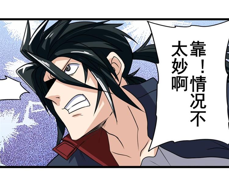 第122话142