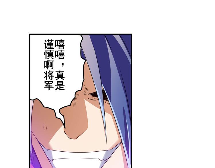 第206话62