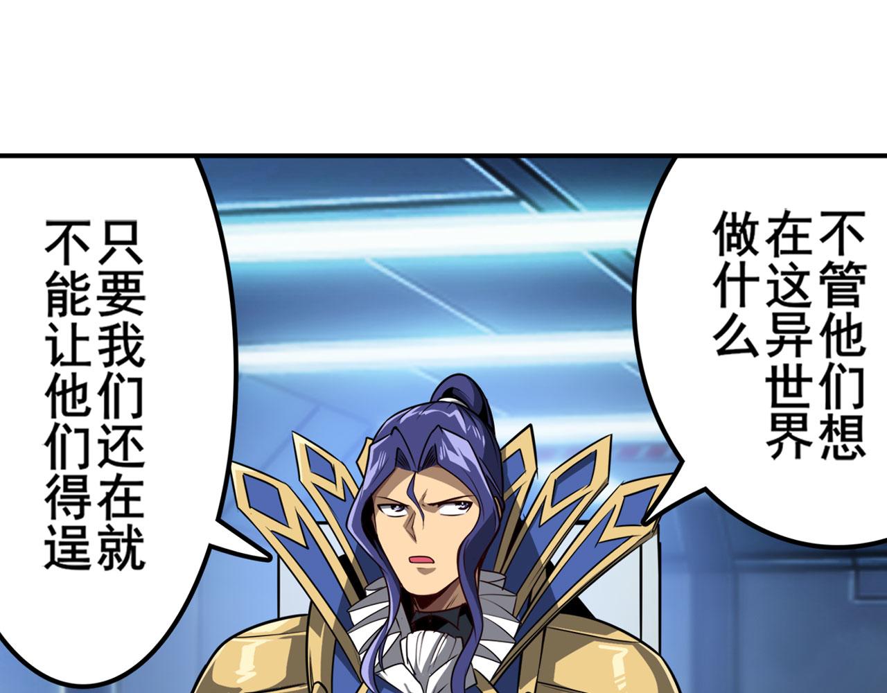 第424话 僞神之力140