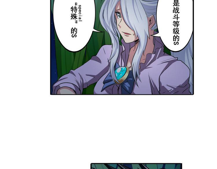 第80话 过招！7