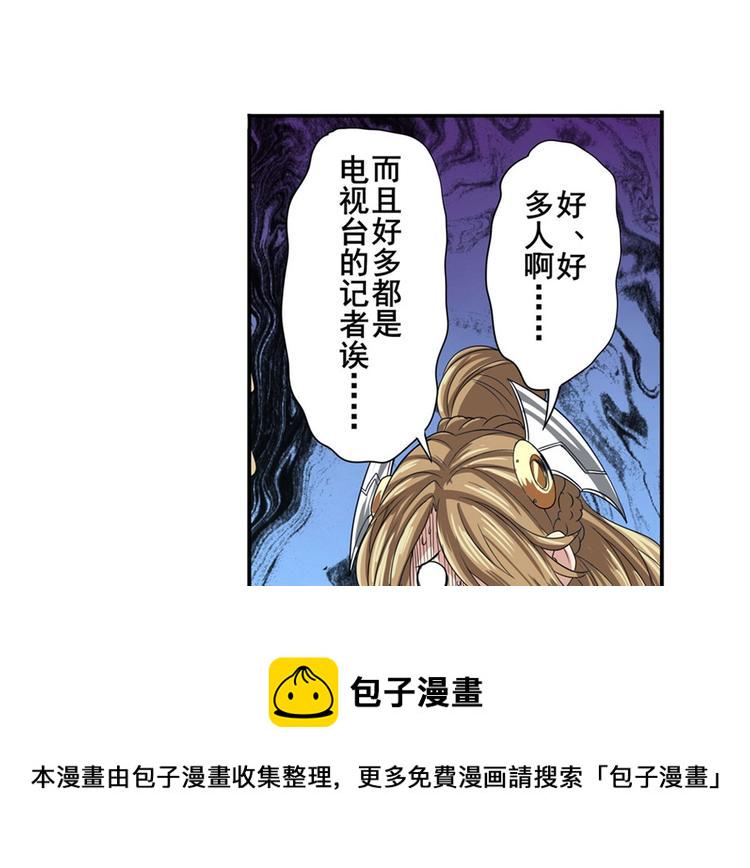第95话 开幕式9