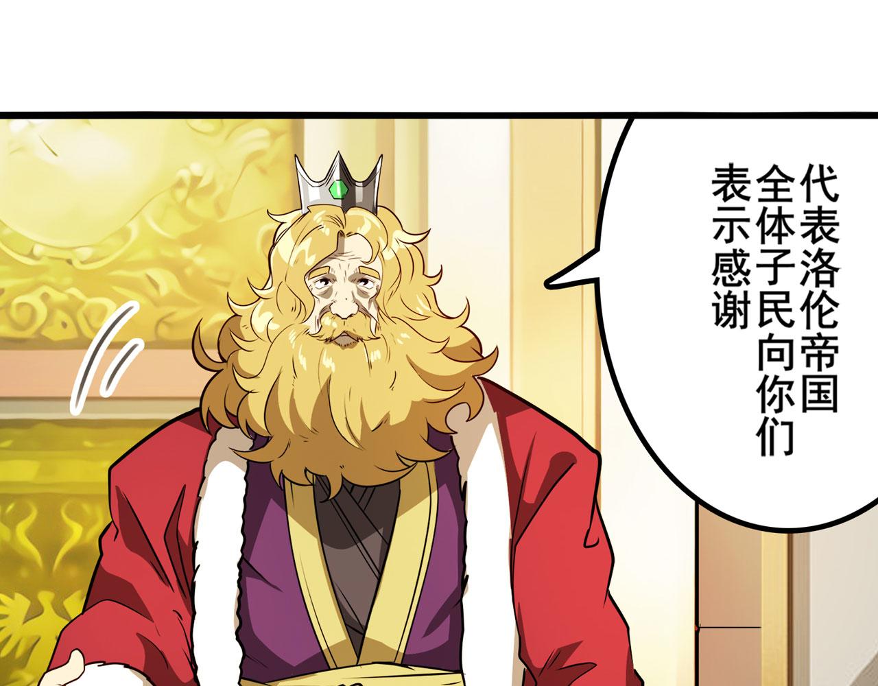 第425话 出走的公主17
