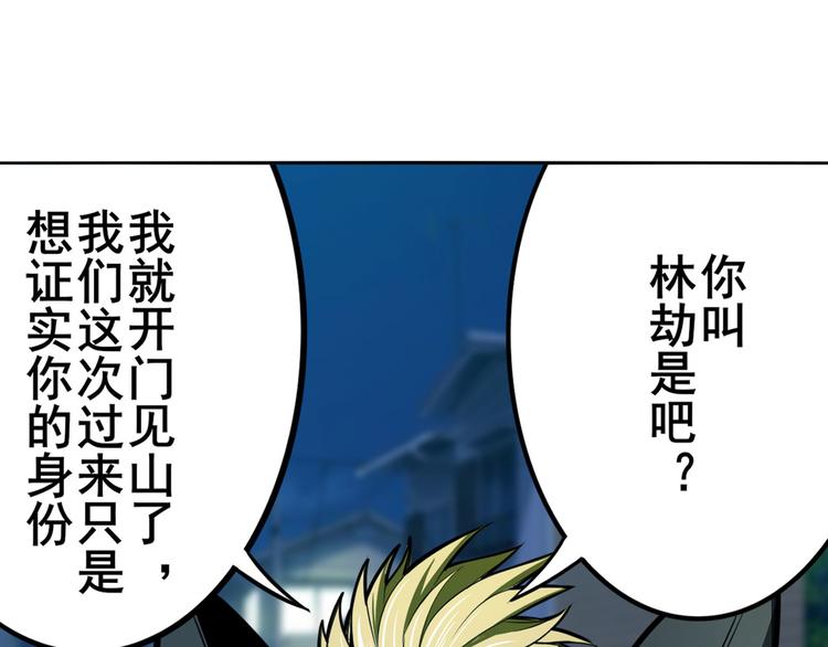 第289话 我一人足矣64