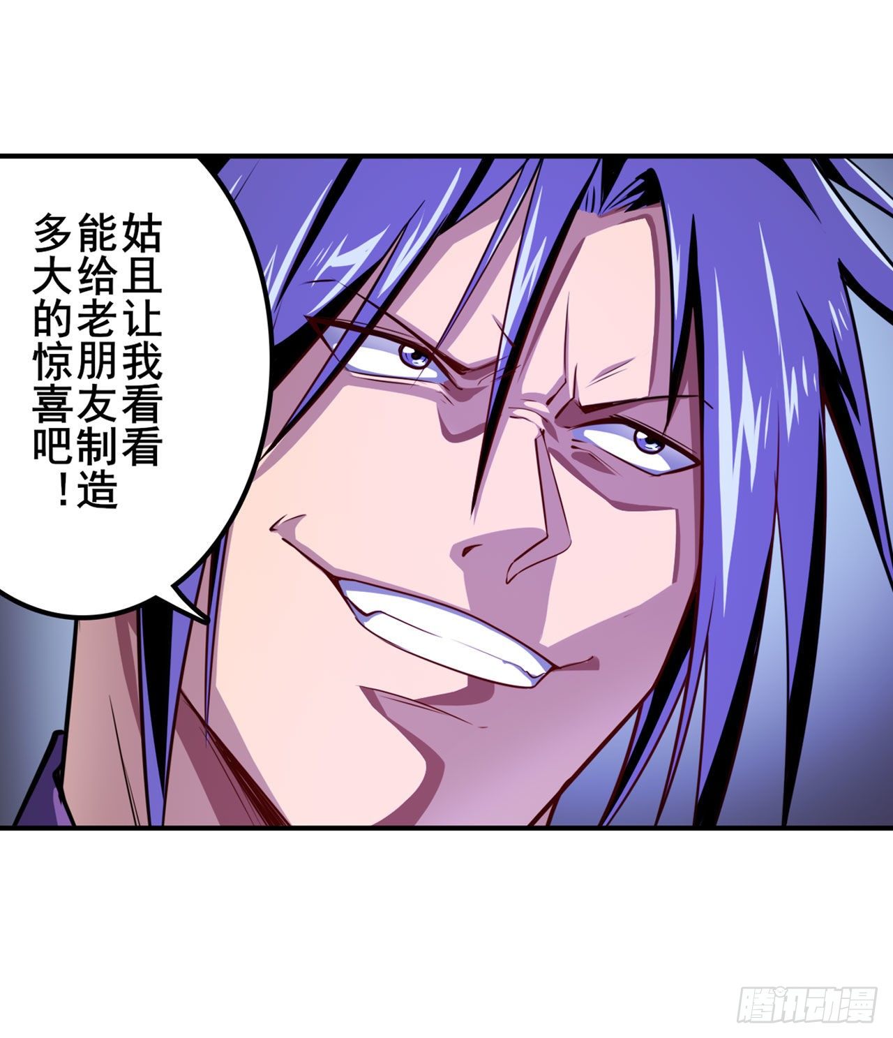 第371话 死亡之匣73