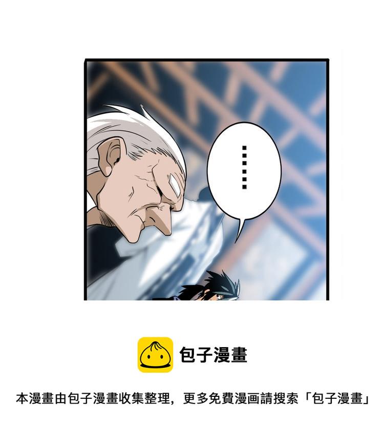第241话 心魔相生3