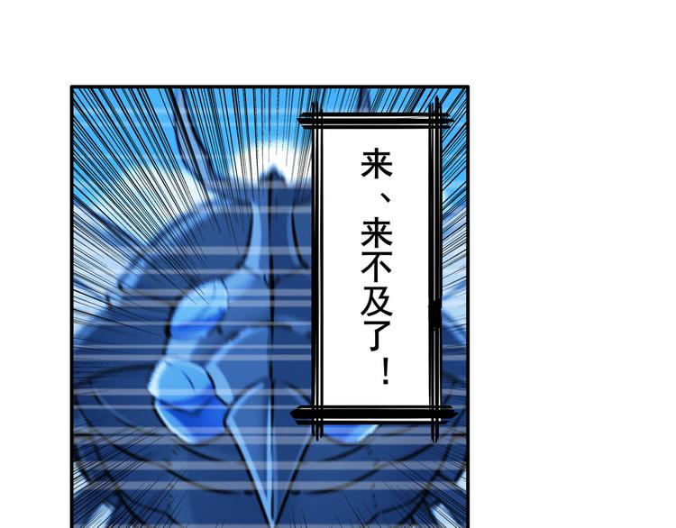第206话138