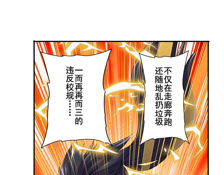 第103话 一一对决77