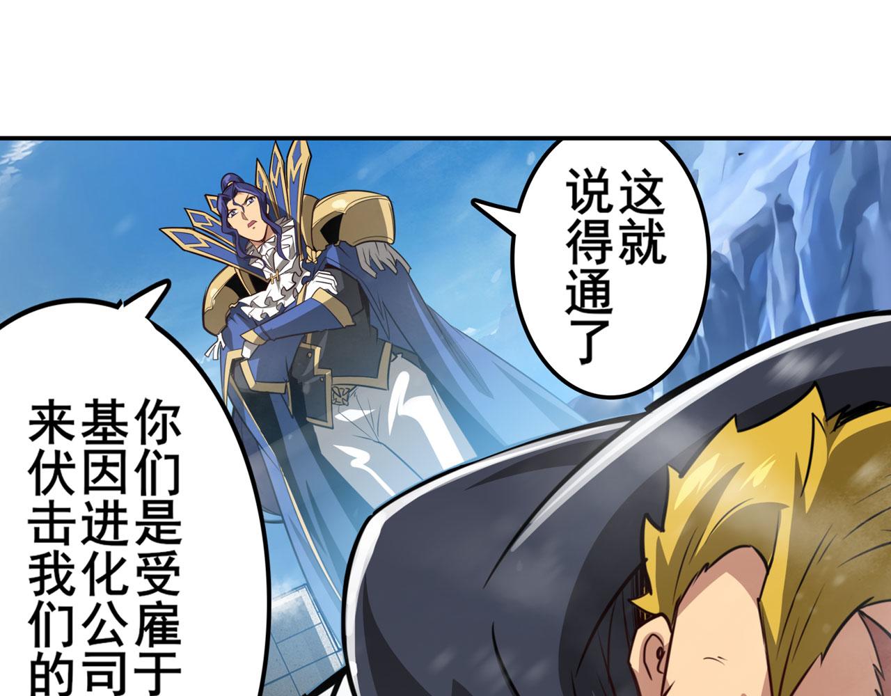 第423话 神的尊严129