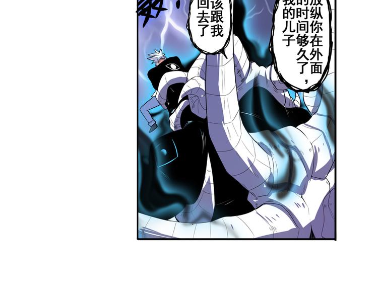第87话 反击3