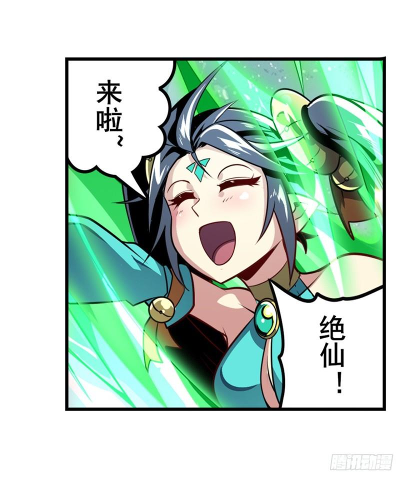 第365话 以家人之名65