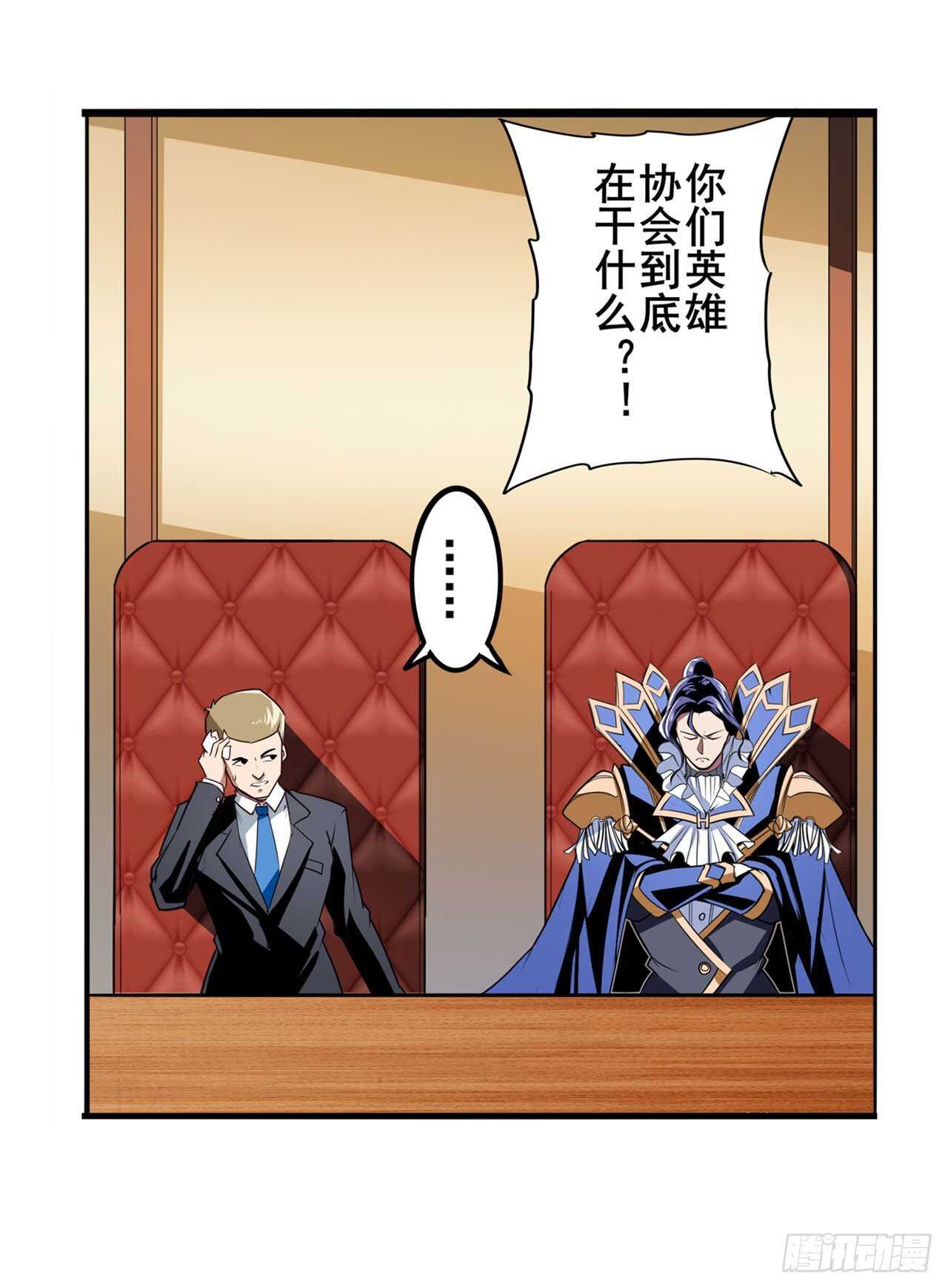 第303话 白日之影29