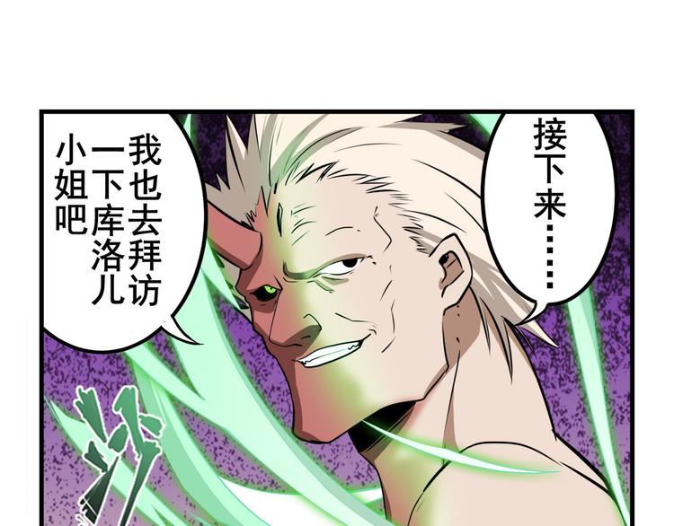 第267话 再度来袭59