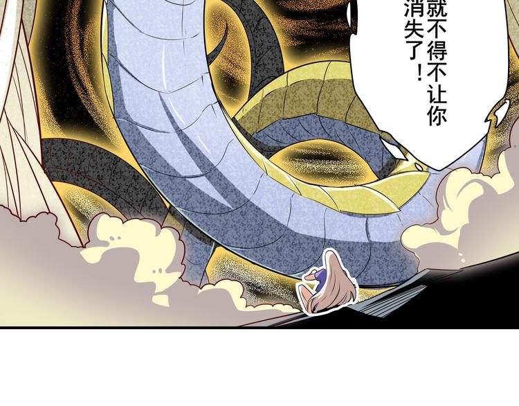 第276话 梦醒时分51