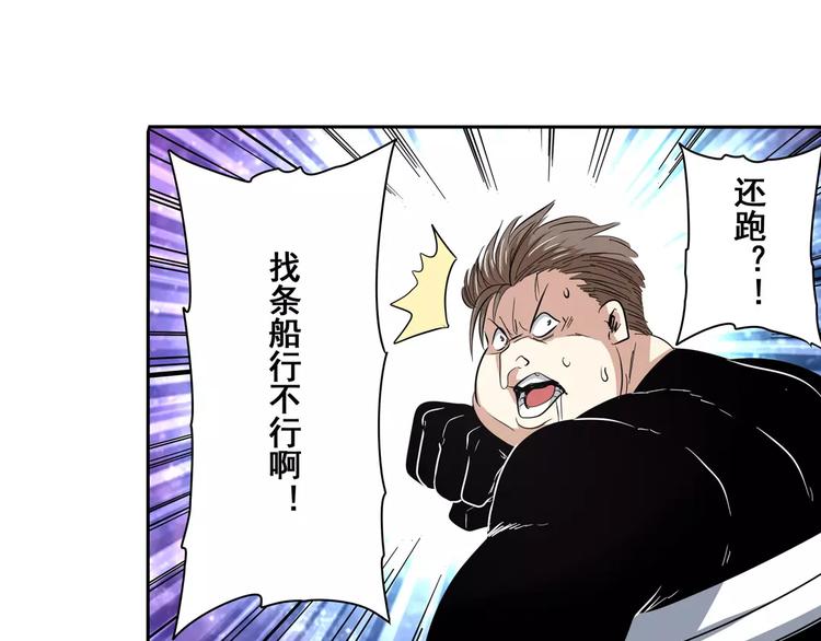 第66话 海兽猎人36