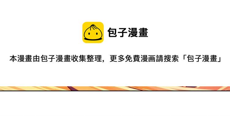 第150话33