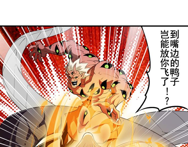 第271话 神性复苏45