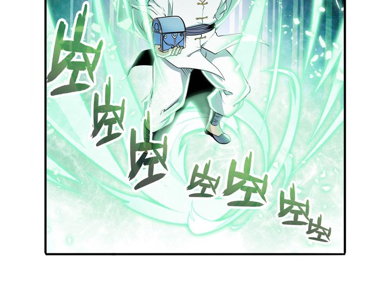 第247话 幽冥血典41