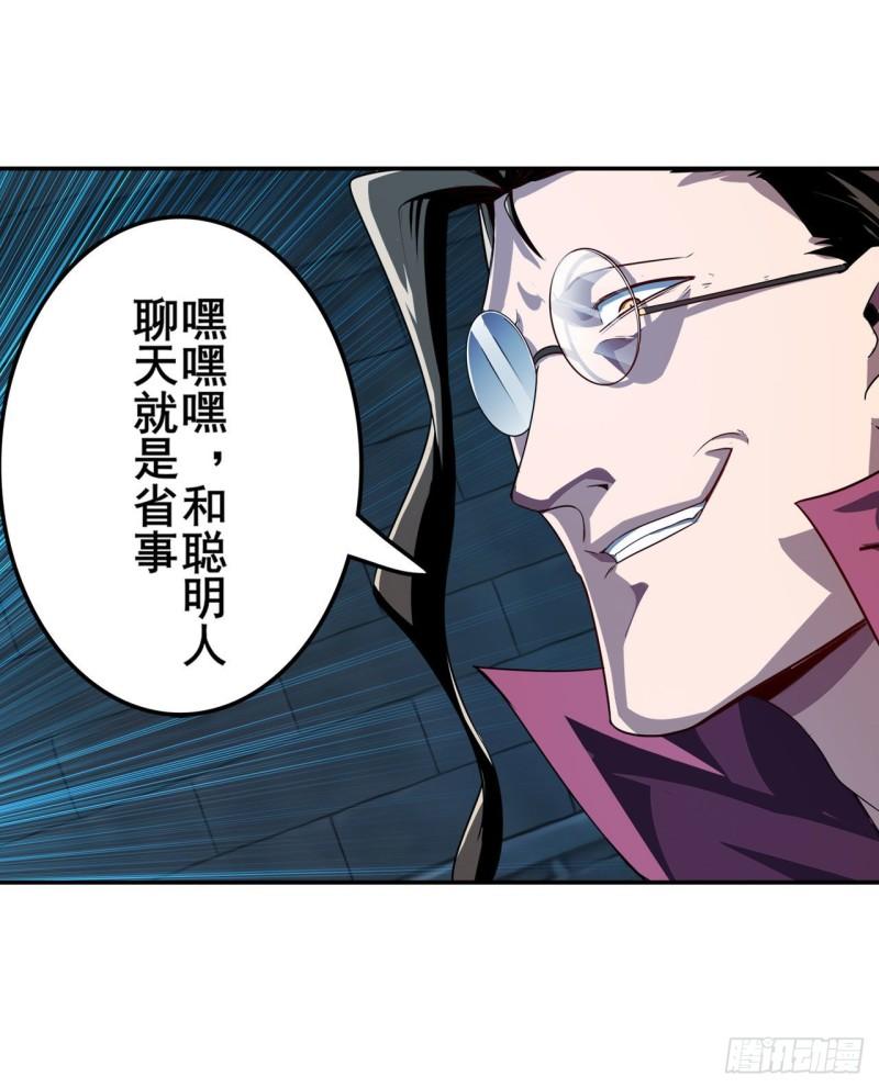第396话 家族计划51