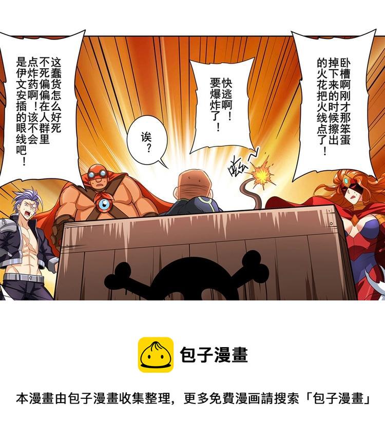 第149话46