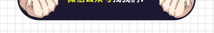 第79话 美女争抢？149