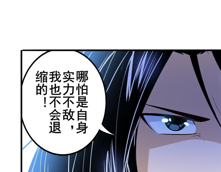 第233话 理事长的邀请93