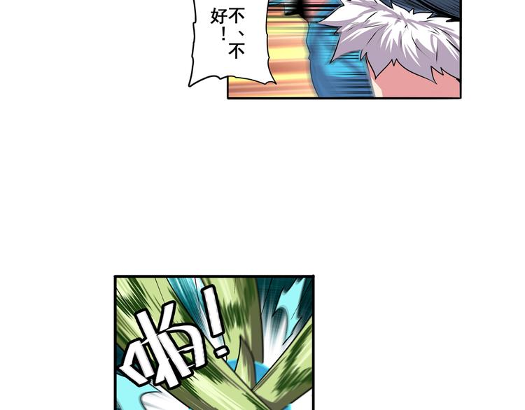 第77话 会赢吗？25