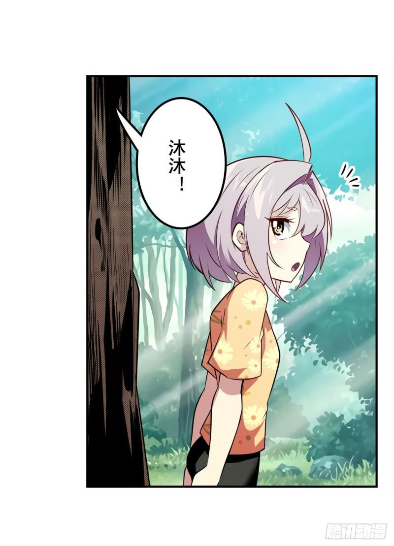 第386话 卡伦家族26