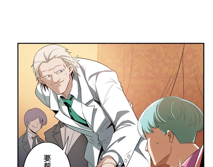 第264话 锋芒震慑93