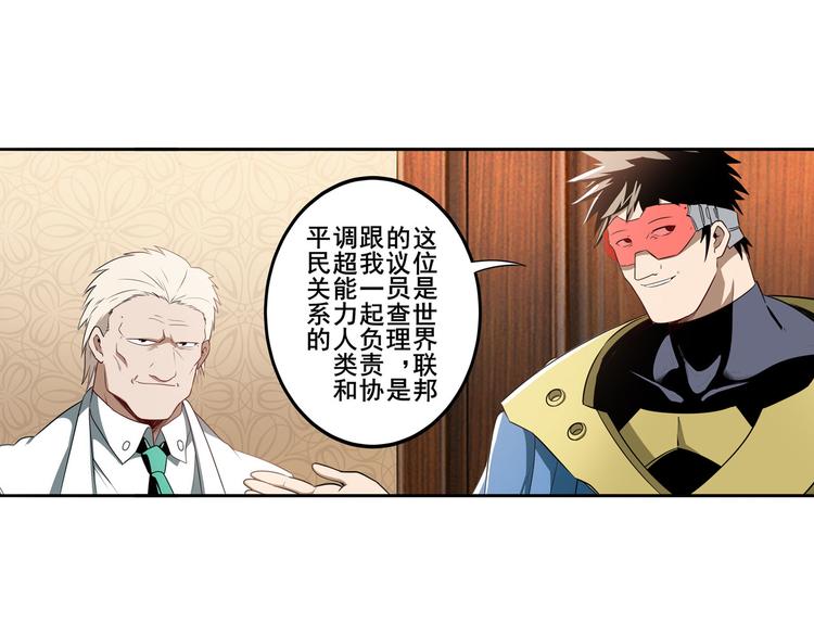 第269话 神念开啓9