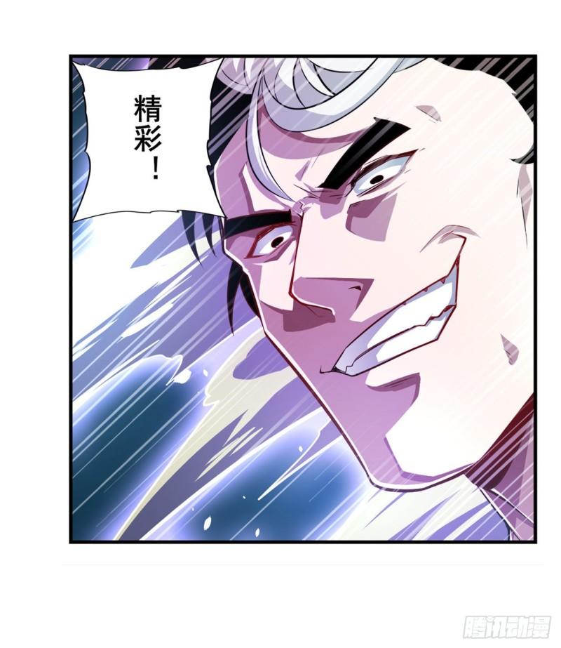 第368话 神的领域36