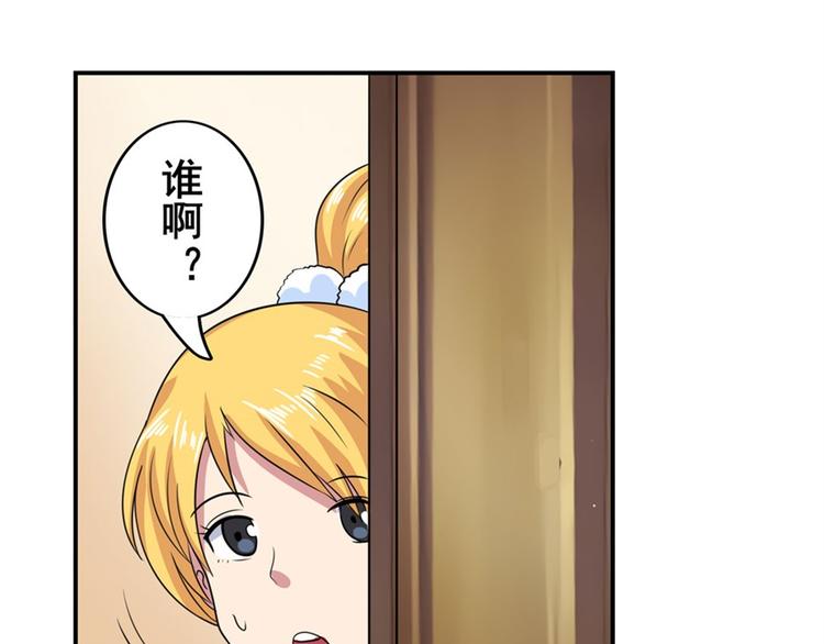 第108话 两女之战152